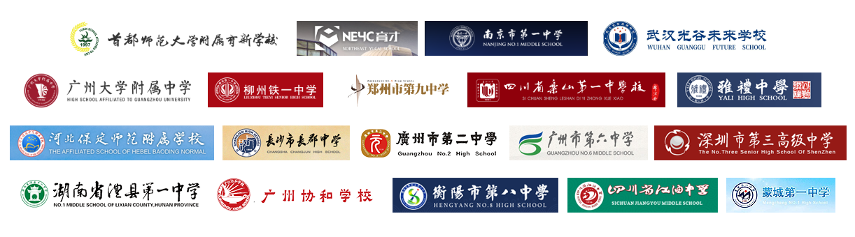 客户案例