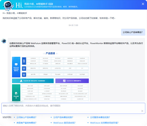 中共重庆市委党校
