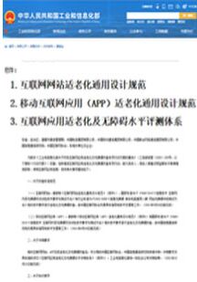 符合国家相关规范和标准 符合国家相关规范和标准