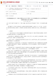 符合国家相关规范和标准 符合国家相关规范和标准
