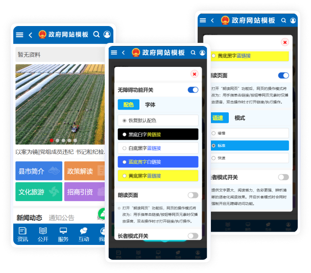 移动适配 移动适配
