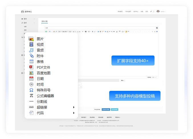 灵活百变 灵活百变