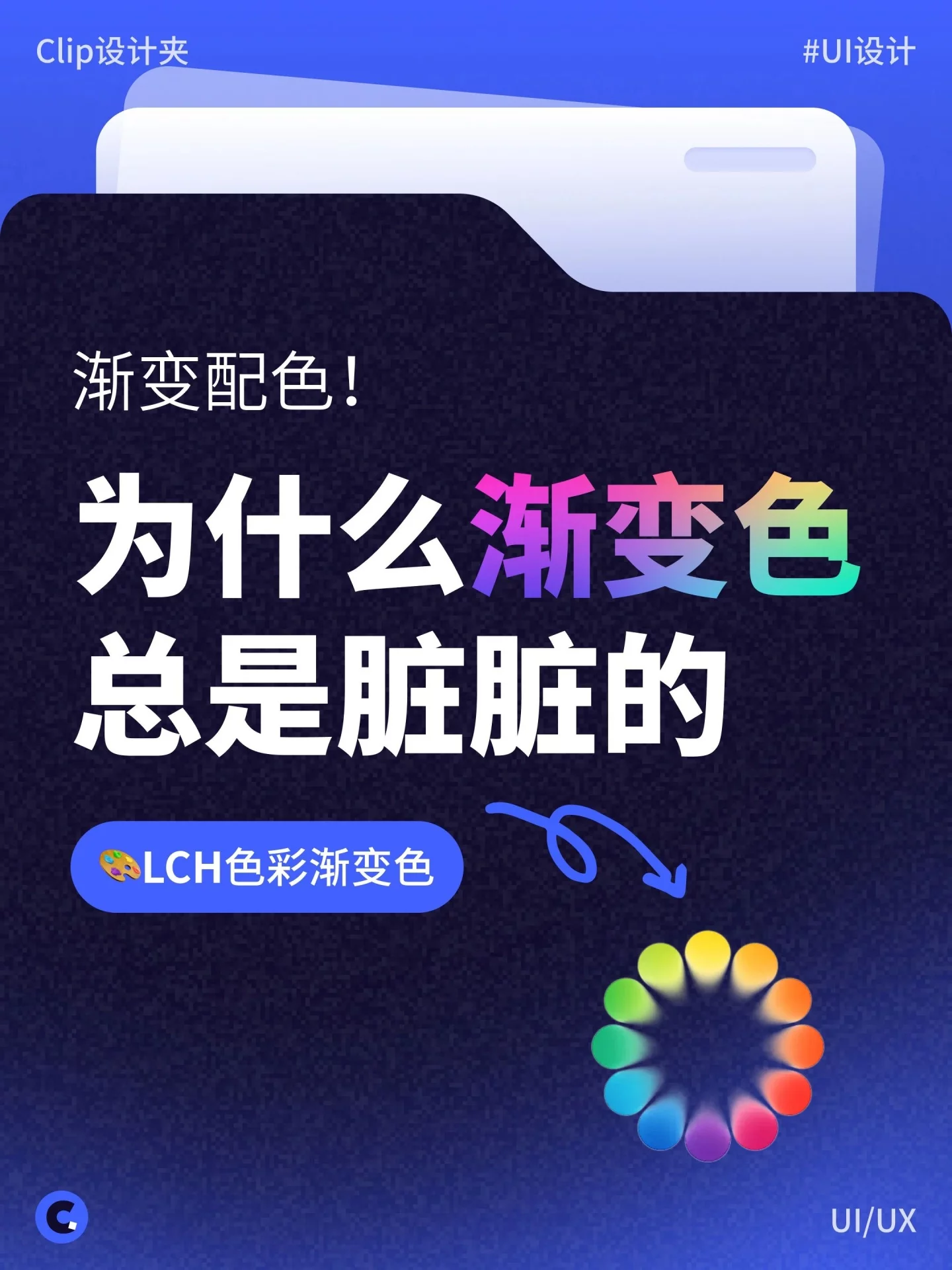 gradient-color-20260402-01