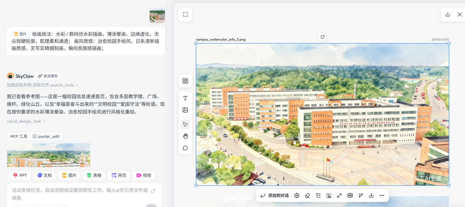 ScreenShot_2026-07-01_120818_462