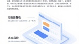 2026年网站建设决策指南：为什么“功能太多”反而是降低成本的最佳策略？