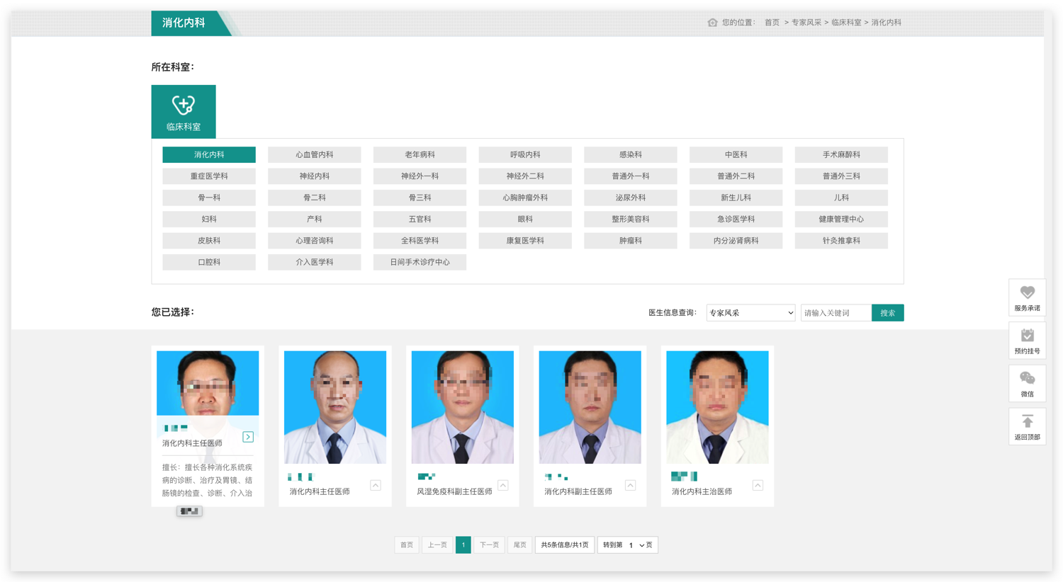 Xnip2025-12-05_11-35-56