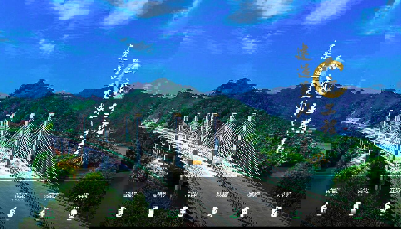  广州公路工程集团