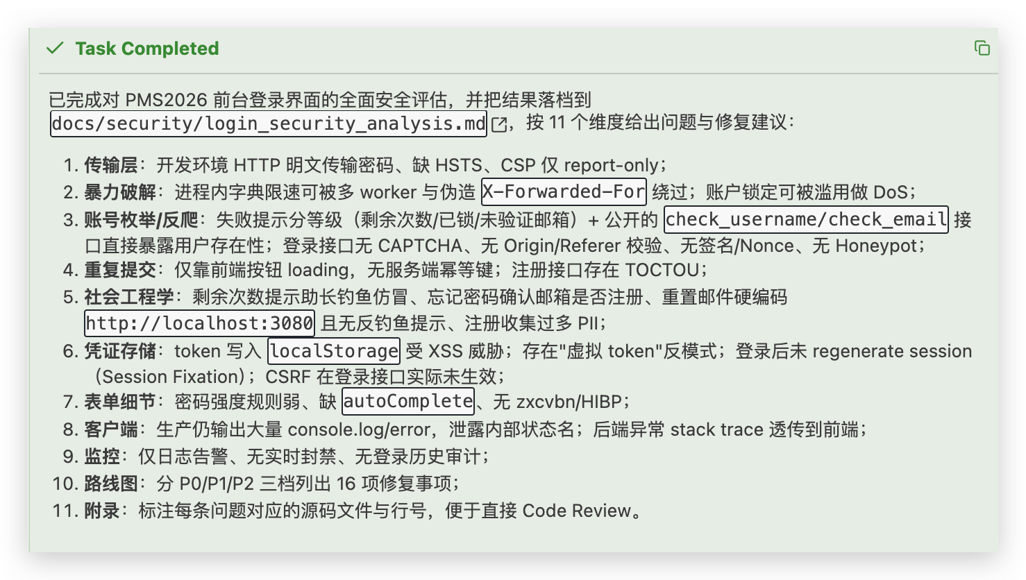 微信图片_20260508092455_10762_39
