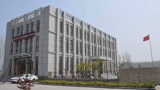 法院内网门户如何应对数字化转型与智慧司法新要求？